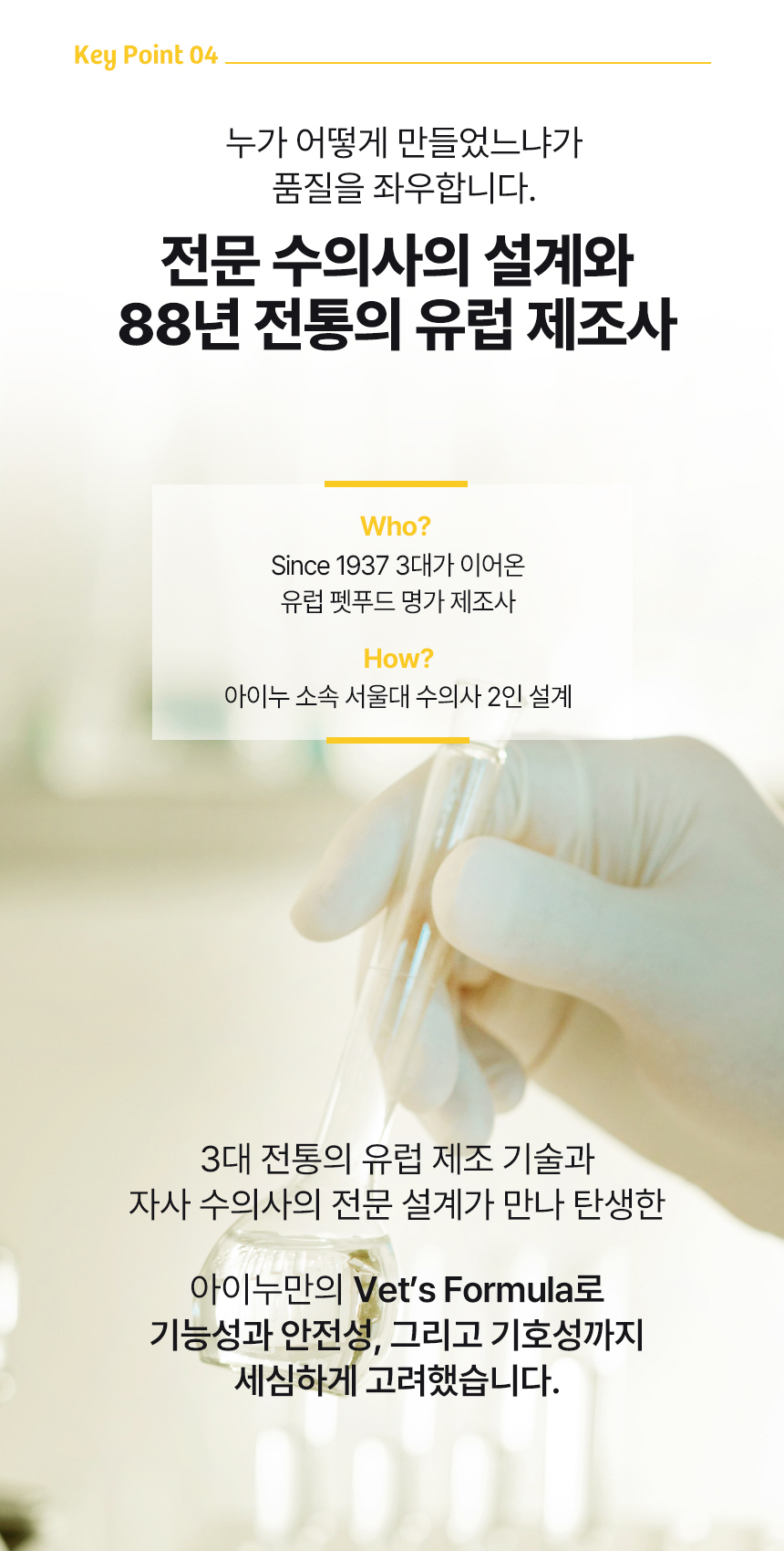[NEW신상][무료배송] 아이누 심플리야미 살몬포독 스킨&아이즈 2.5kg 23번째