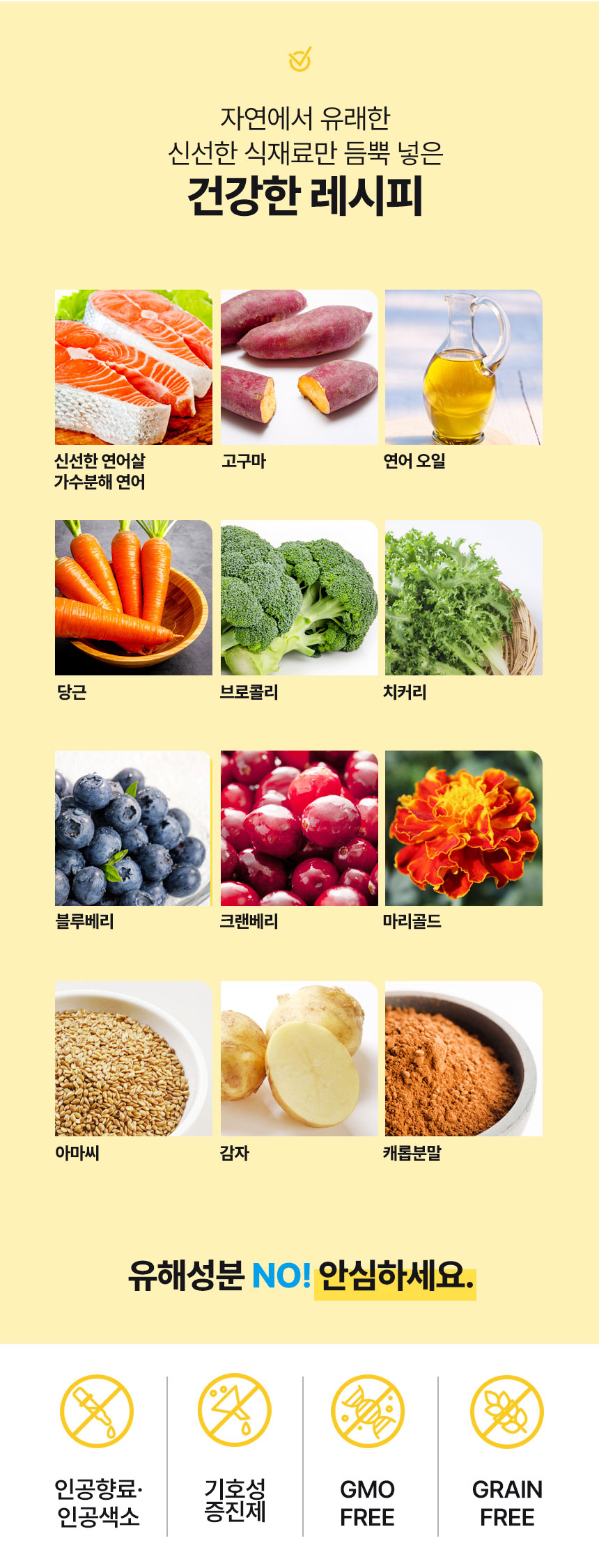 [NEW신상][무료배송] 아이누 심플리야미 살몬포독 스킨&아이즈 2.5kg 14번째