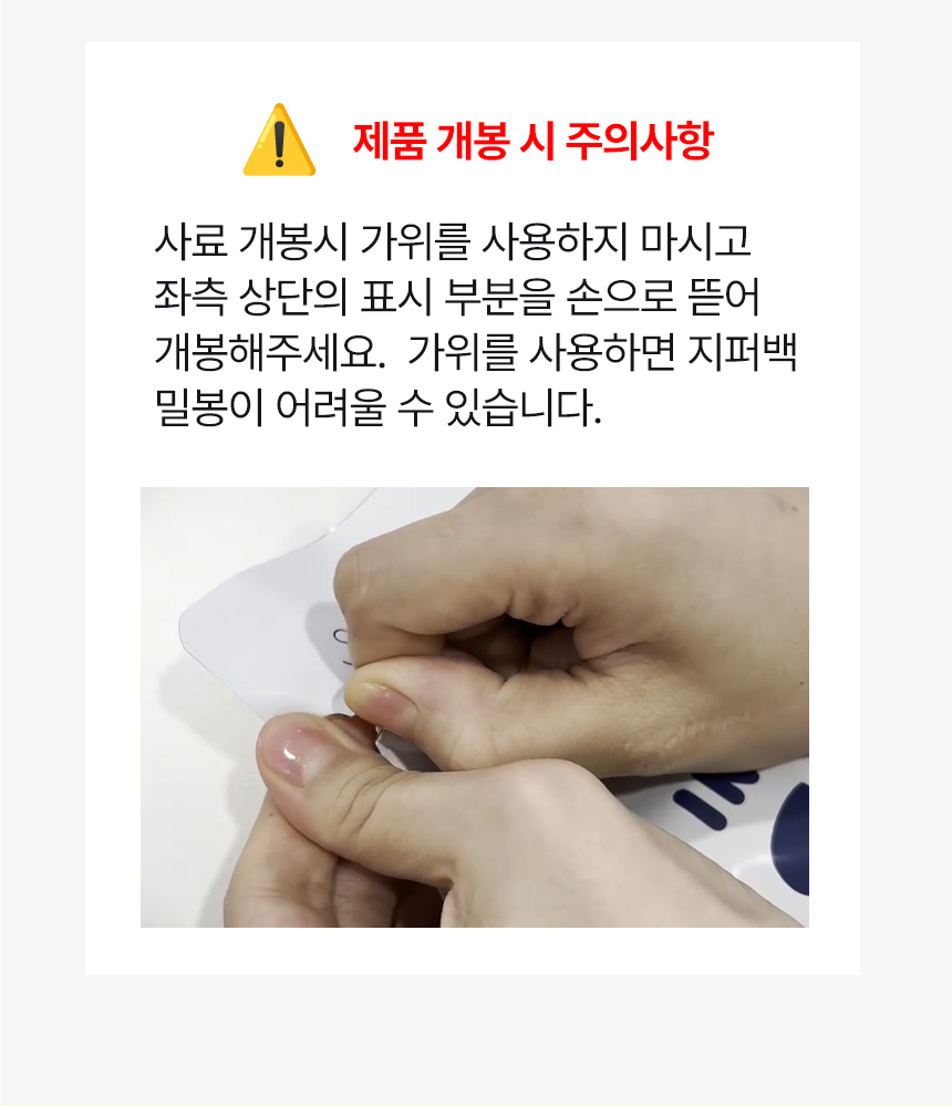 [NEW신상][무료배송] 아이누 심플리야미 살몬포독 스킨&아이즈 2.5kg 31번째