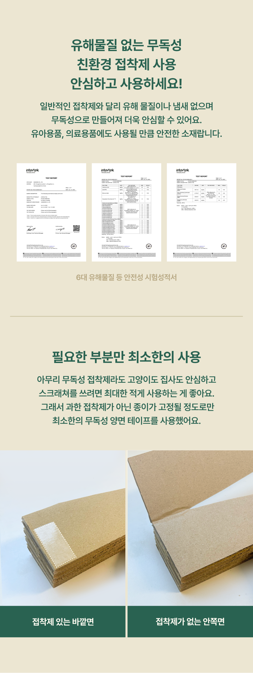 [NEW신상][무료배송] 피도테일 플러피 컴포트 박스 고양이 스크래쳐 그린 22번째