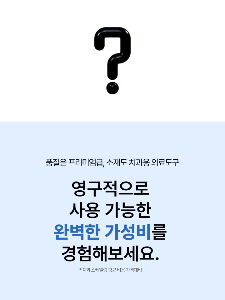 [NEW신상][무료배송] 캣디피 홈케일러 고양이 전용 치석제거기 38번째