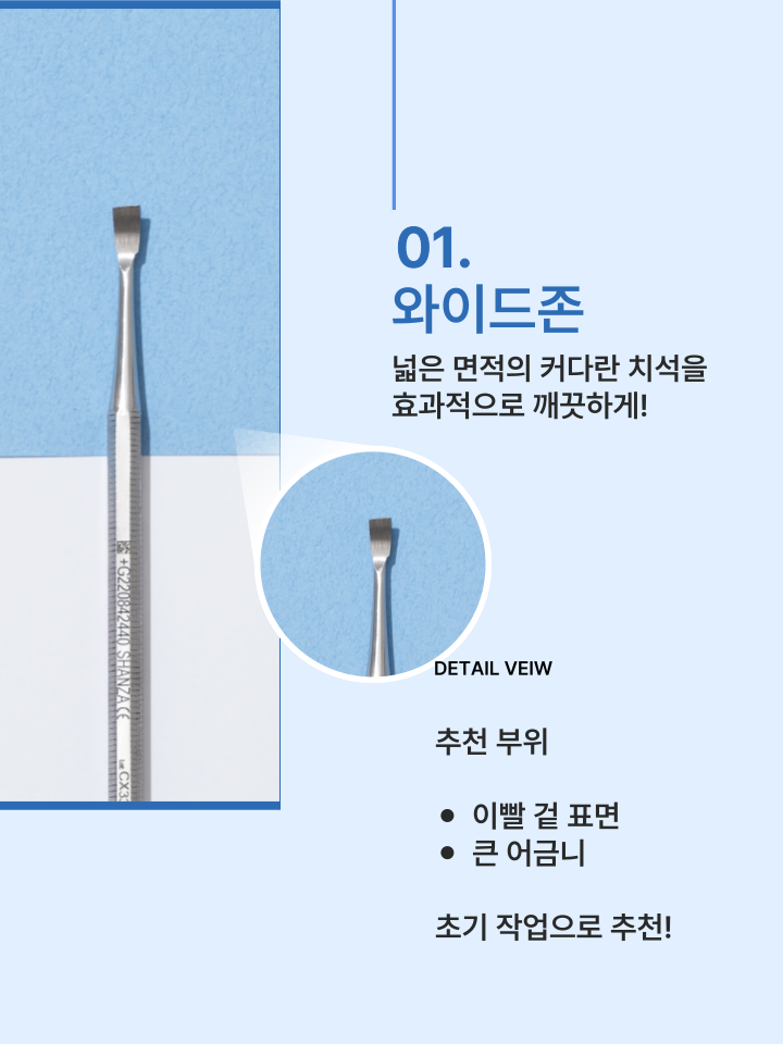 [NEW신상][무료배송] 캣디피 홈케일러 고양이 전용 치석제거기 30번째