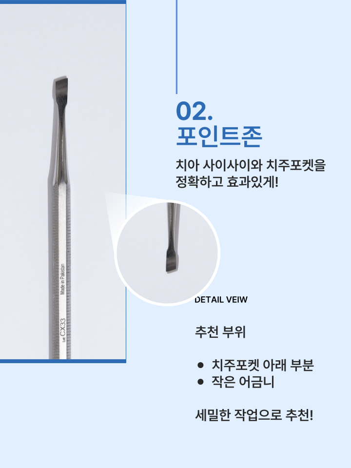 [NEW신상][무료배송] 캣디피 홈케일러 고양이 전용 치석제거기 31번째