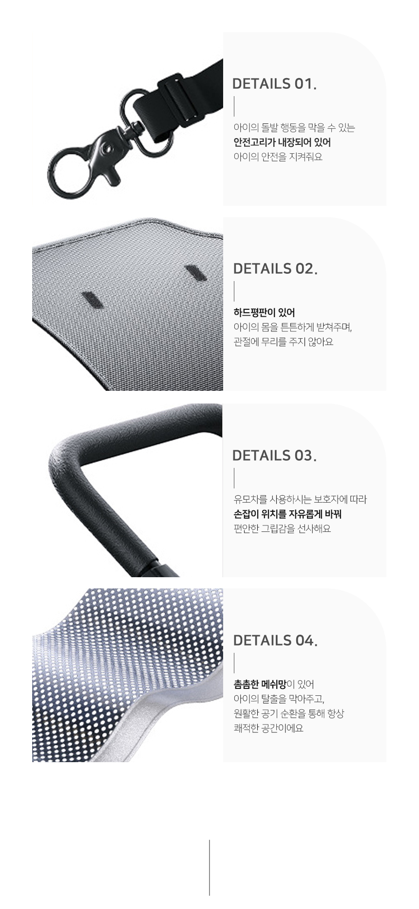 [NEW신상][무료배송] 개과천선 디타라 유모차 웨건 (일체형/분리형) 5번째