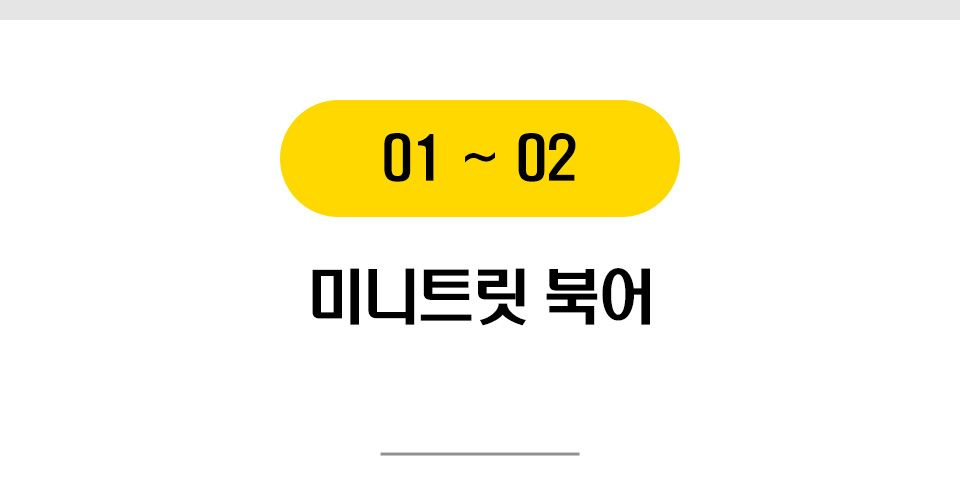 고로고로 동결건조 12종 [모음] 2번째