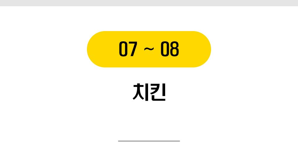 고로고로 동결건조 12종 [모음] 8번째