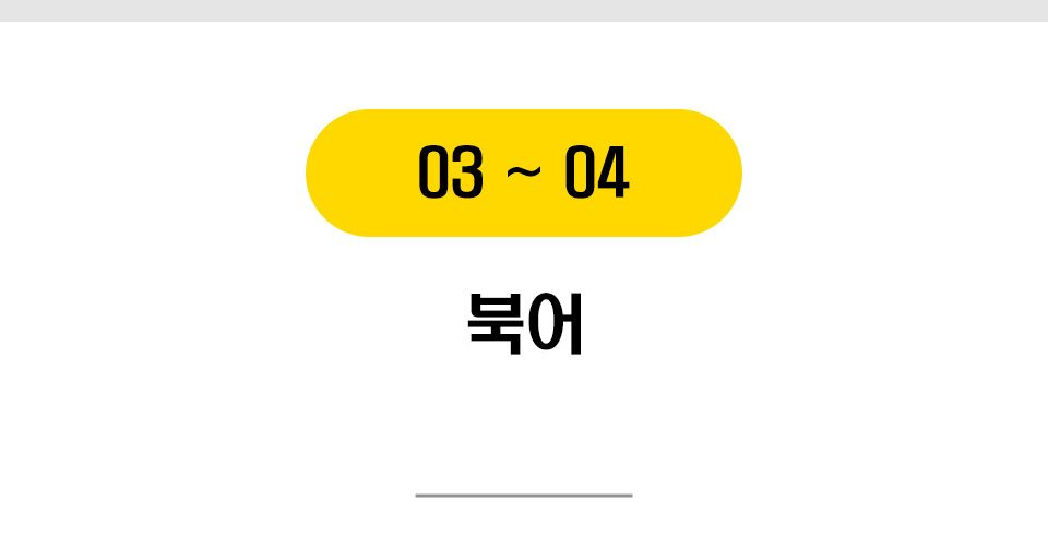 고로고로 동결건조 12종 [모음] 4번째