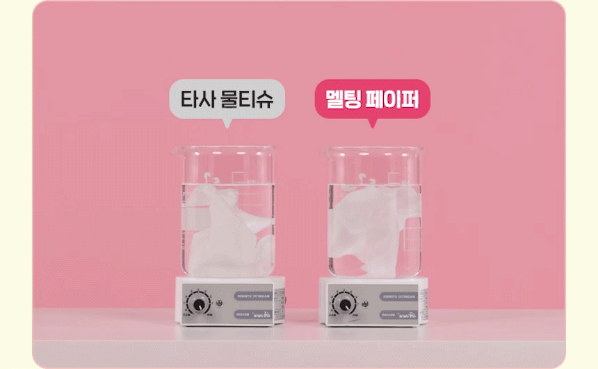 허레이 멜팅페이퍼 포터블 50매 15번째