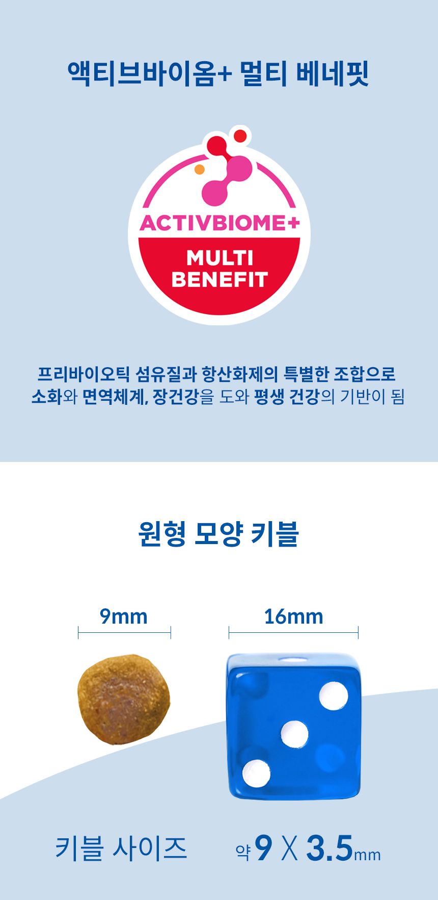 힐스 캣 어덜트 연어&현미 레시피 6.8kg  3번째