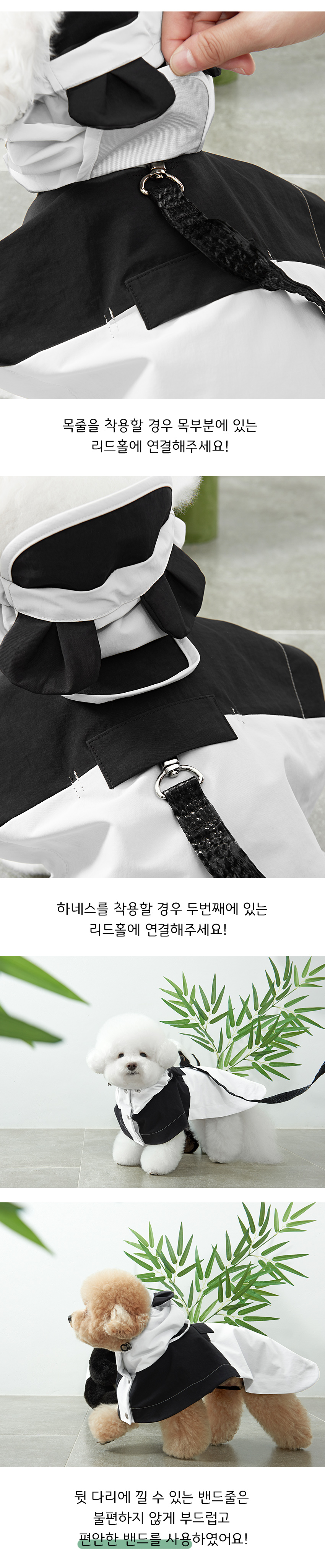 [무료배송] 위드토리 판다 레인코트 S-XL 4번째