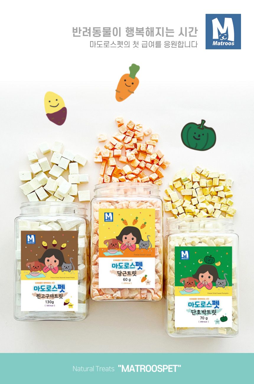 마도로스펫 단호박트릿 90g 1번째