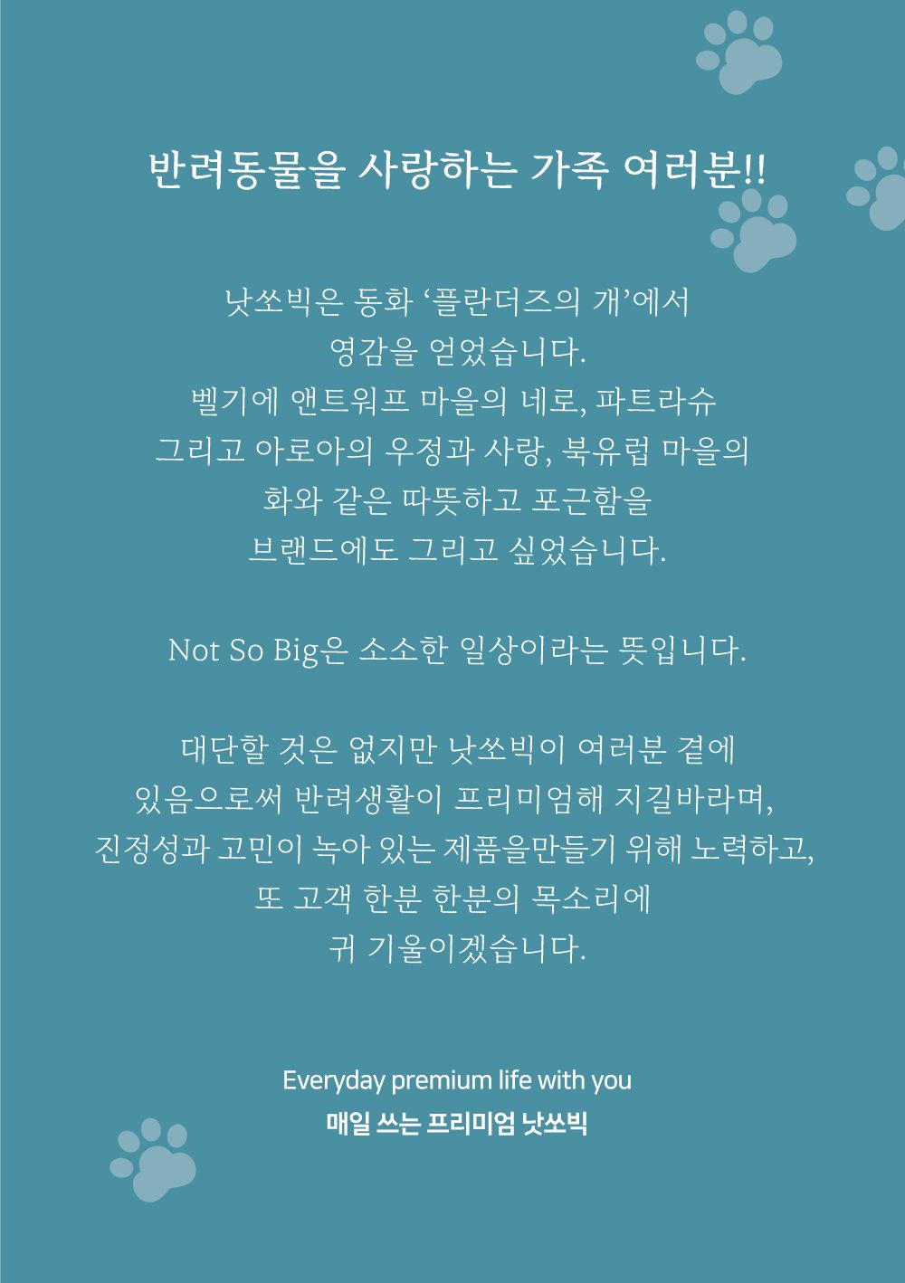 [NEW신상][무료배송] 낫쏘빅 도로시 에찌 유모차 펠리스그레이/차콜블랙/레오베이지 13번째