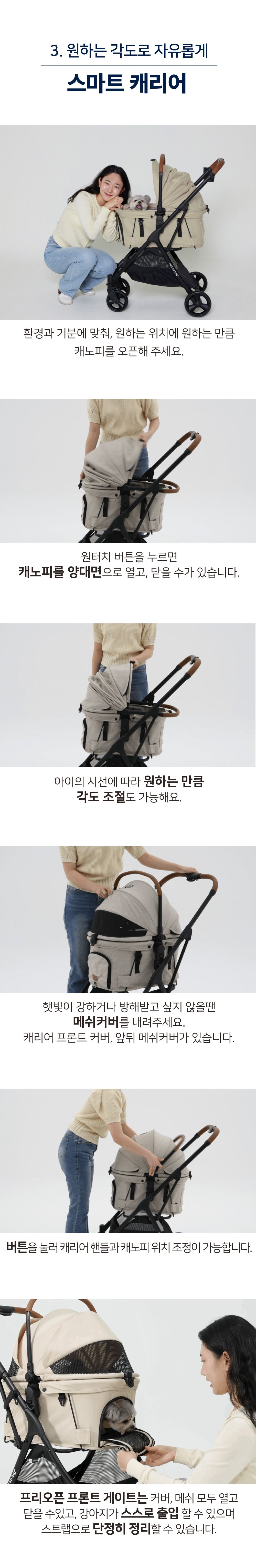 [NEW신상][무료배송] 낫쏘빅 도로시 에찌 유모차 펠리스그레이/차콜블랙/레오베이지 7번째