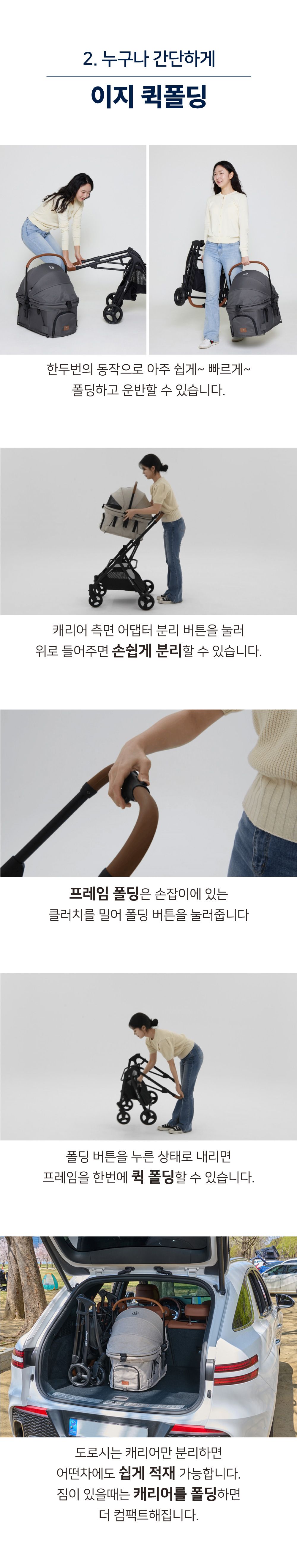 [NEW신상][무료배송] 낫쏘빅 도로시 에찌 유모차 펠리스그레이/차콜블랙/레오베이지 6번째