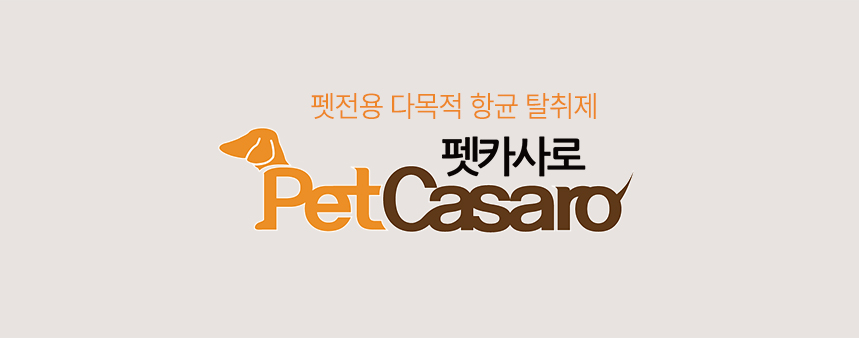 [무료배송] [2개] 펫카사로 다목적 탈취제 스프레이 무향 450ml 1번째