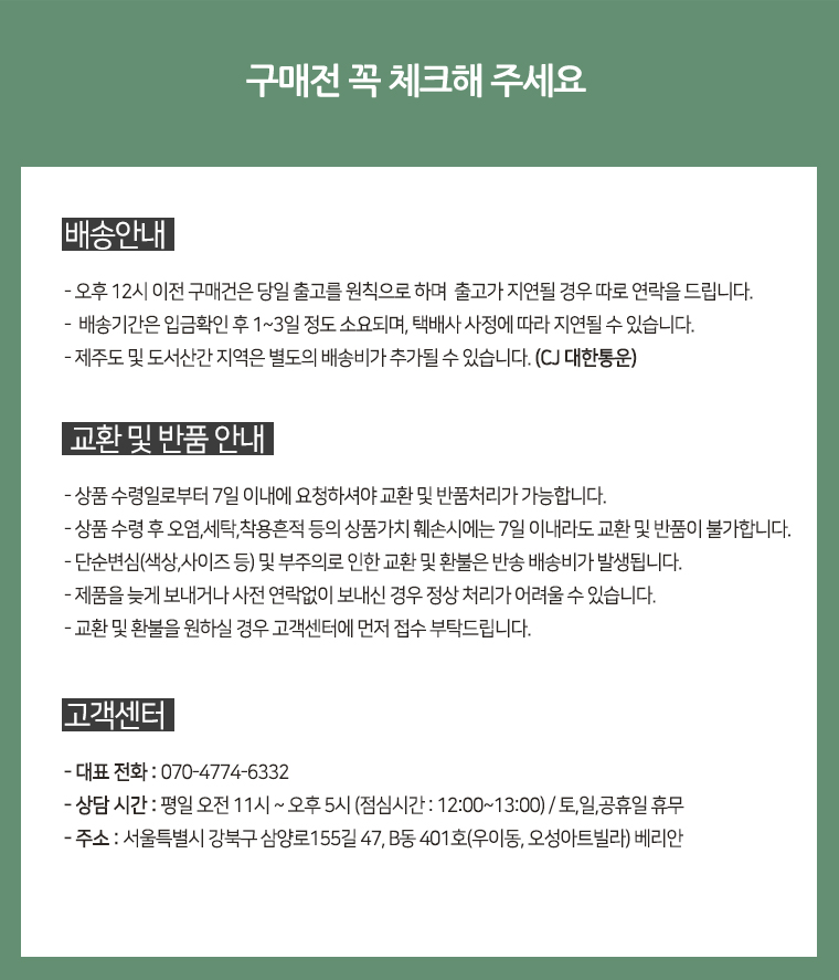 [무료배송] [2개] 펫카사로 다목적 탈취제 스프레이 무향 450ml 13번째