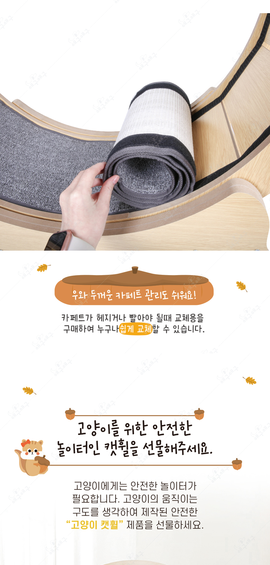 [무료배송] 애구애구 캣워커 S-L 21번째