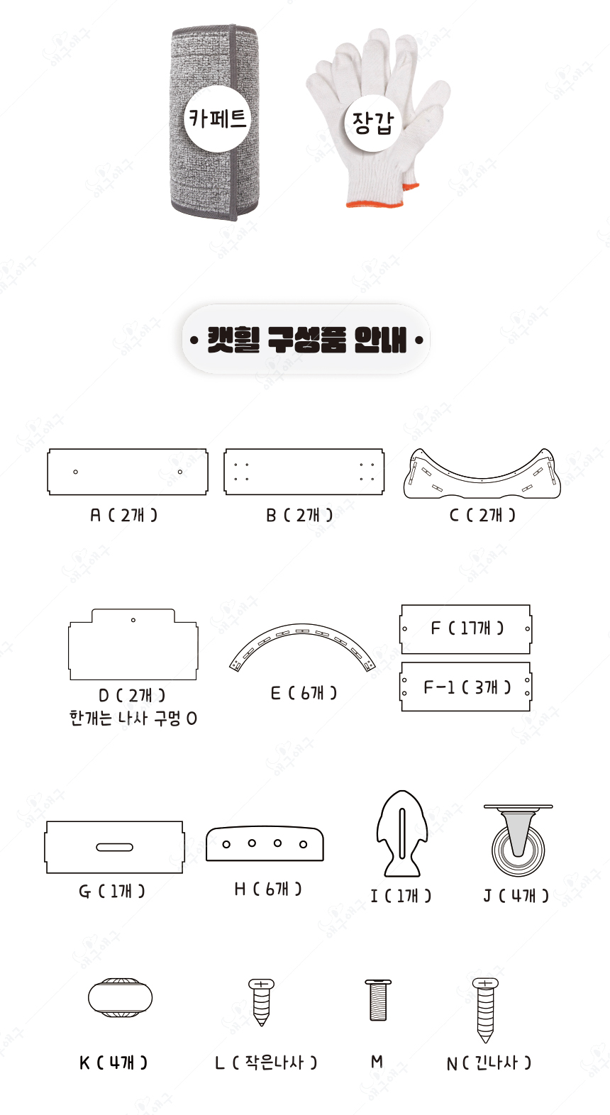 [무료배송] 애구애구 캣워커 S-L 25번째