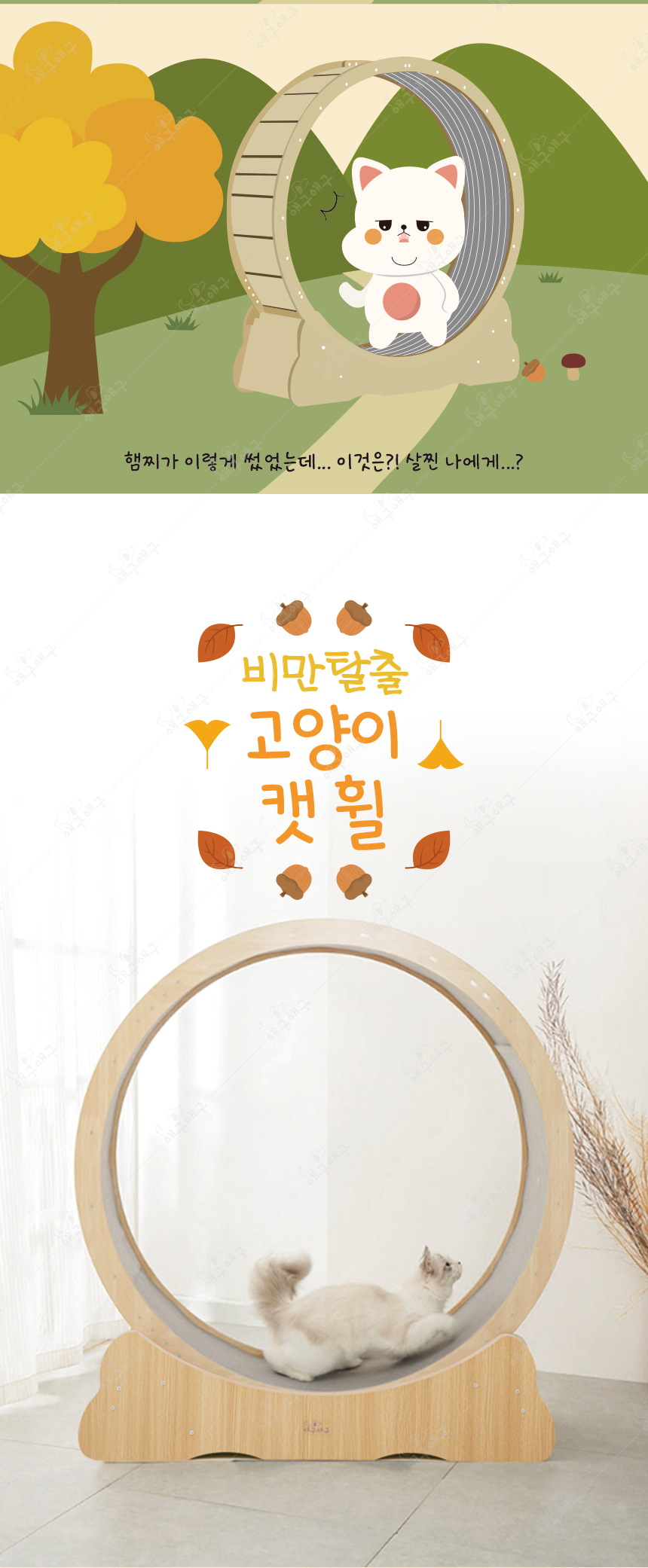 [무료배송] 애구애구 캣워커 S-L 4번째