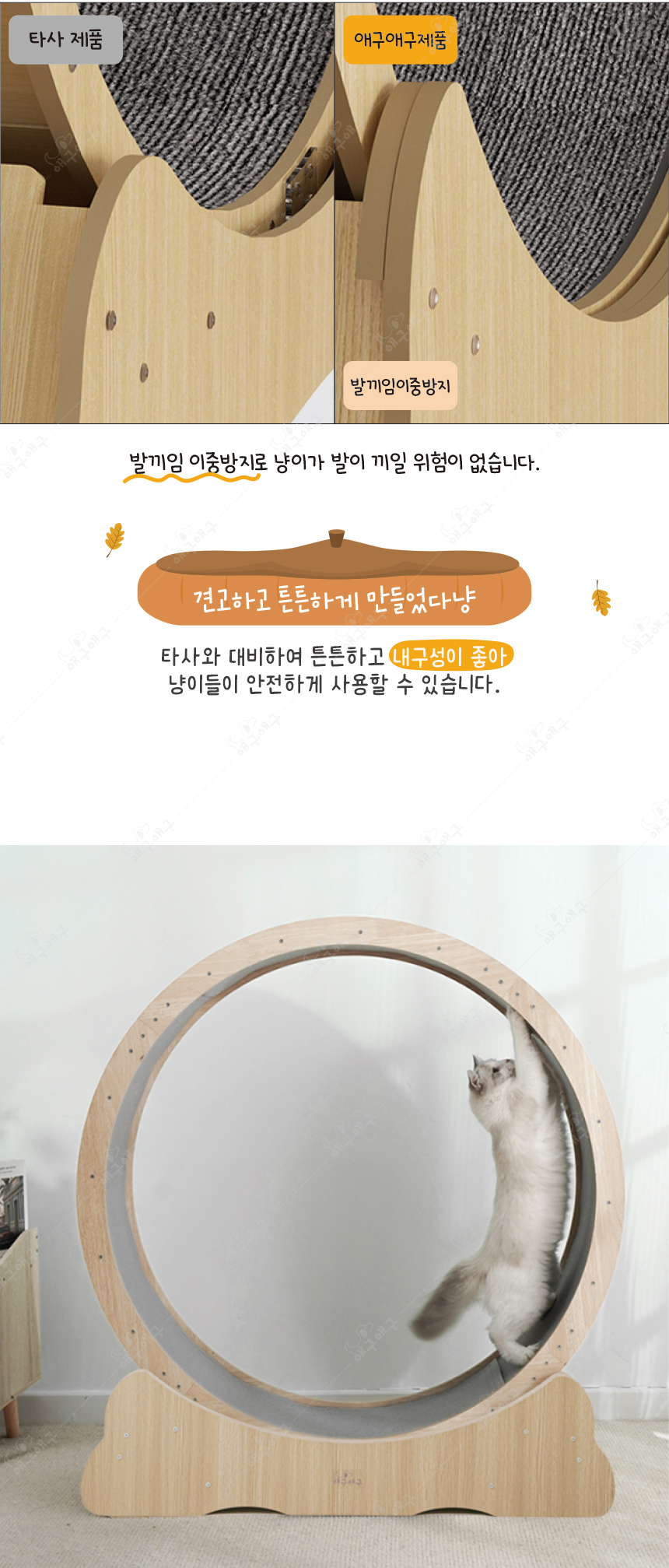 [무료배송] 애구애구 캣워커 S-L 17번째