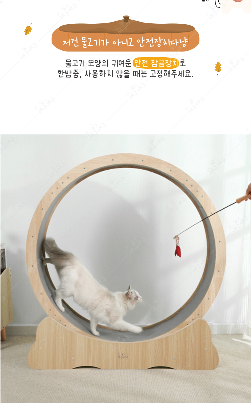 [무료배송] 애구애구 캣워커 S-L 19번째