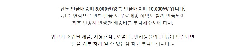 [무료배송] 애구애구 캣워커 S-L 1번째
