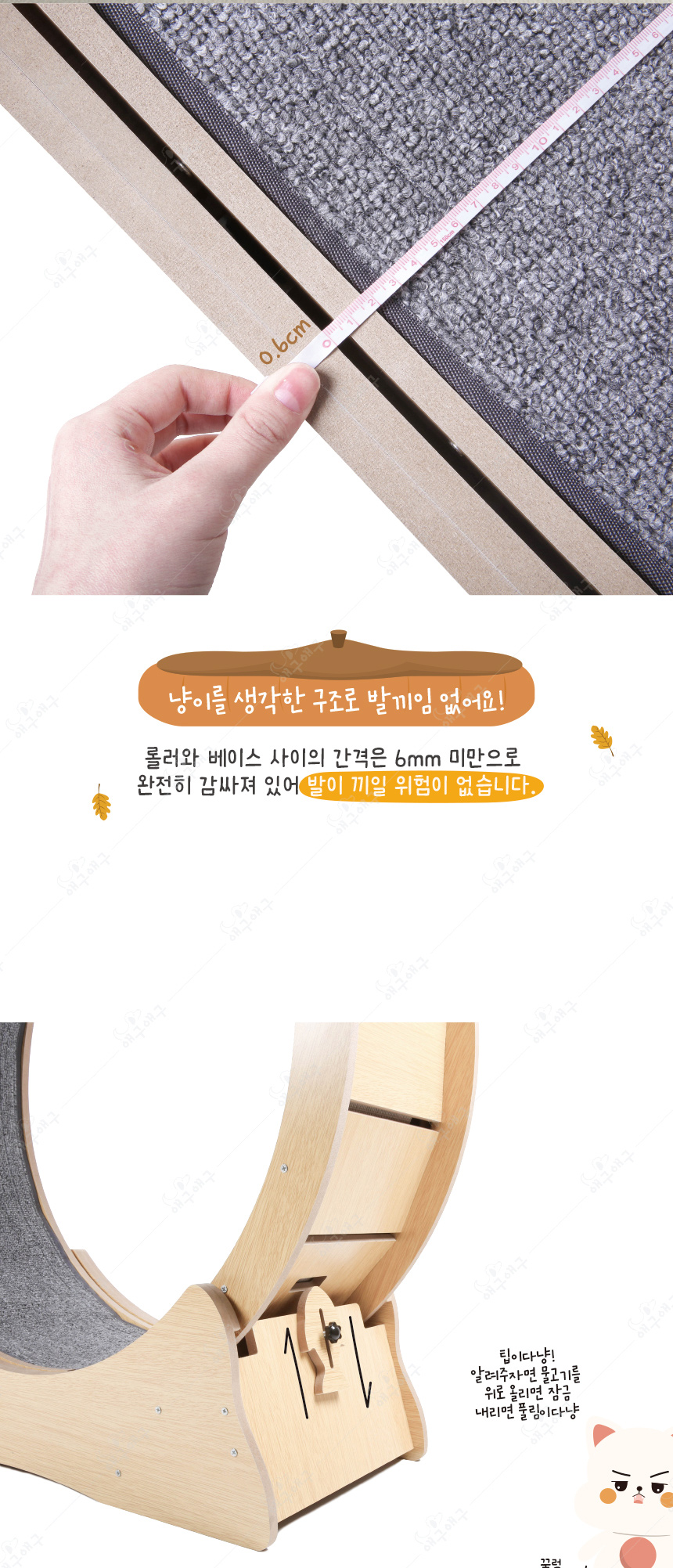 [무료배송] 애구애구 캣워커 S-L 18번째