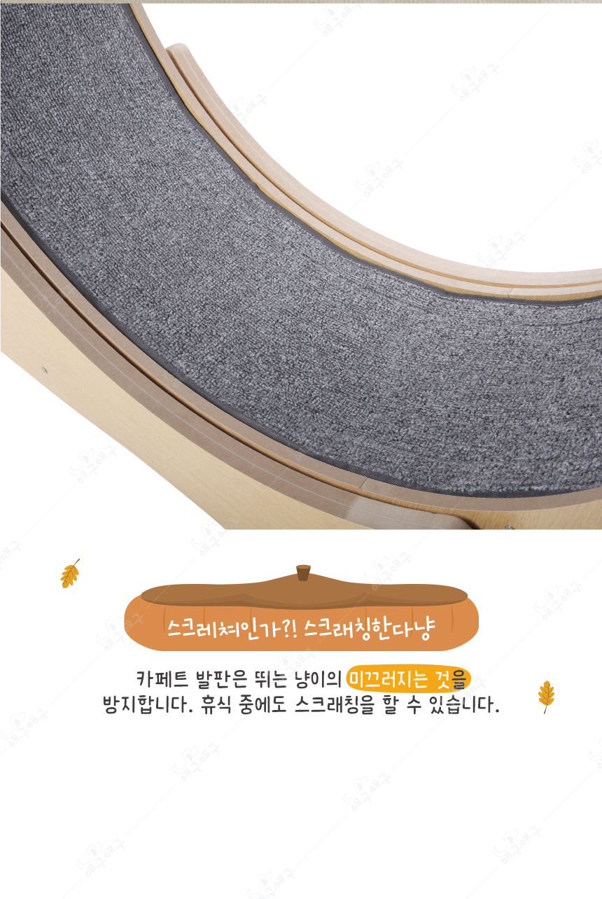 [무료배송] 애구애구 캣워커 S-L 20번째