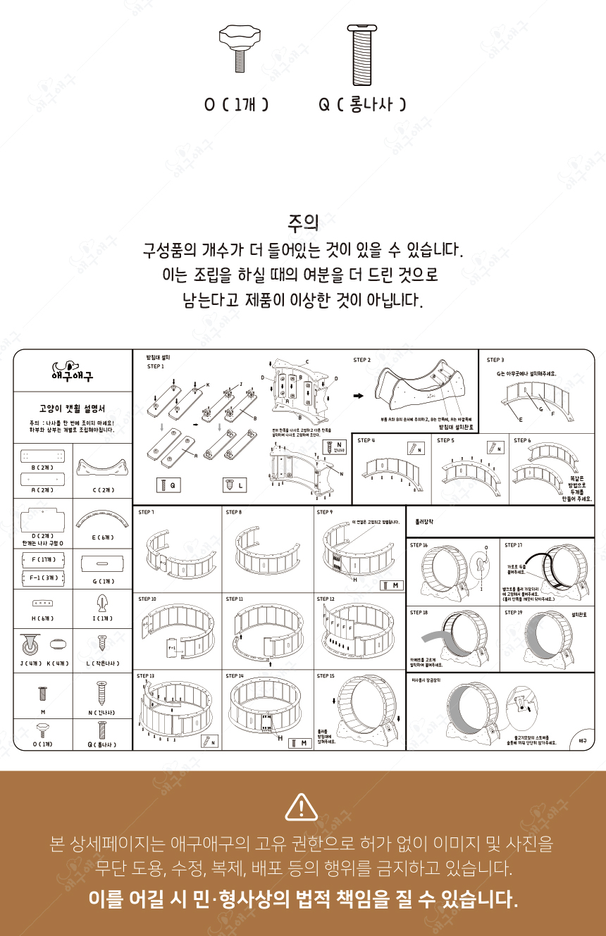 [무료배송] 애구애구 캣워커 S-L 26번째