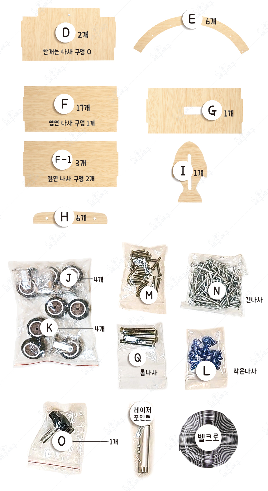 [무료배송] 애구애구 캣워커 S-L 24번째