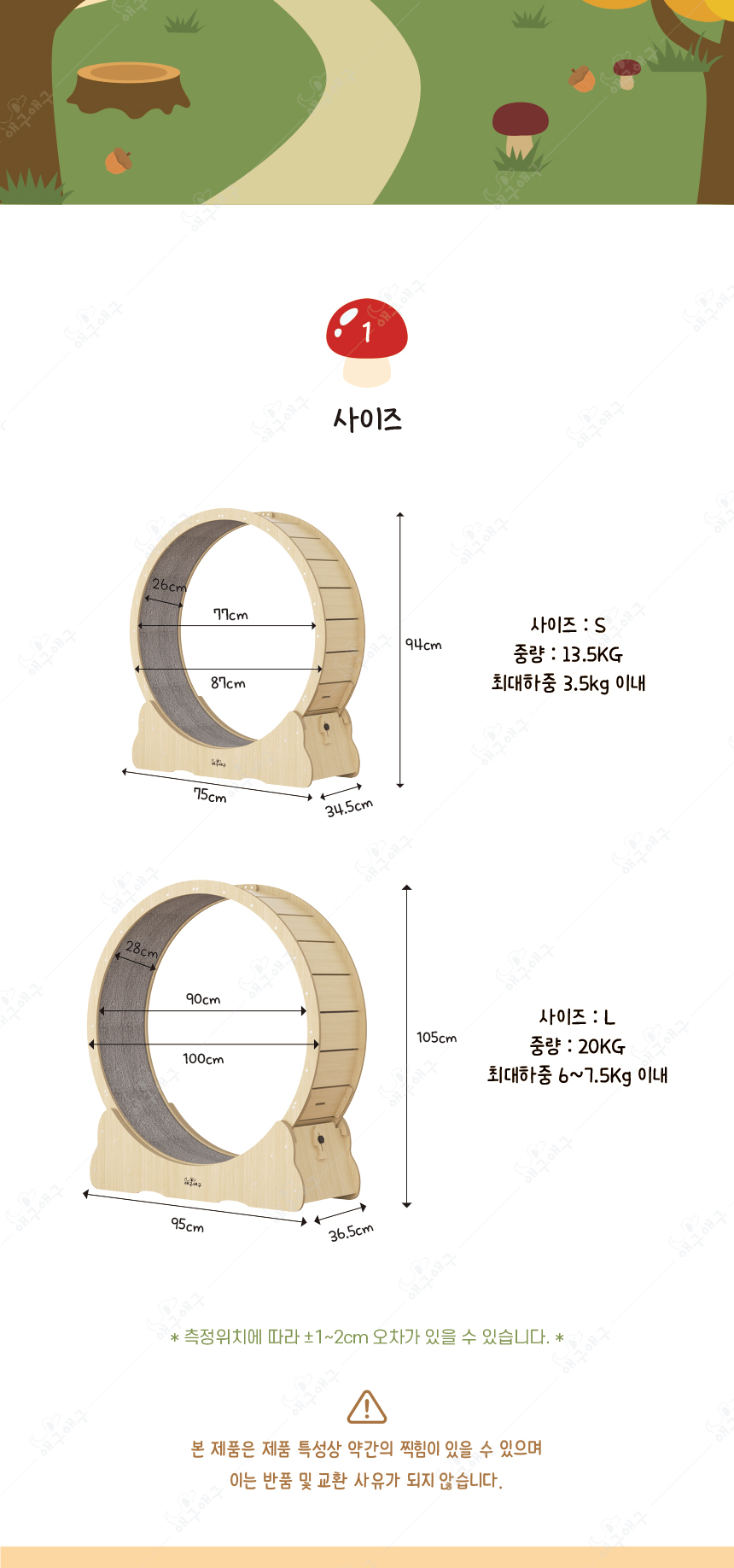 [무료배송] 애구애구 캣워커 S-L 10번째