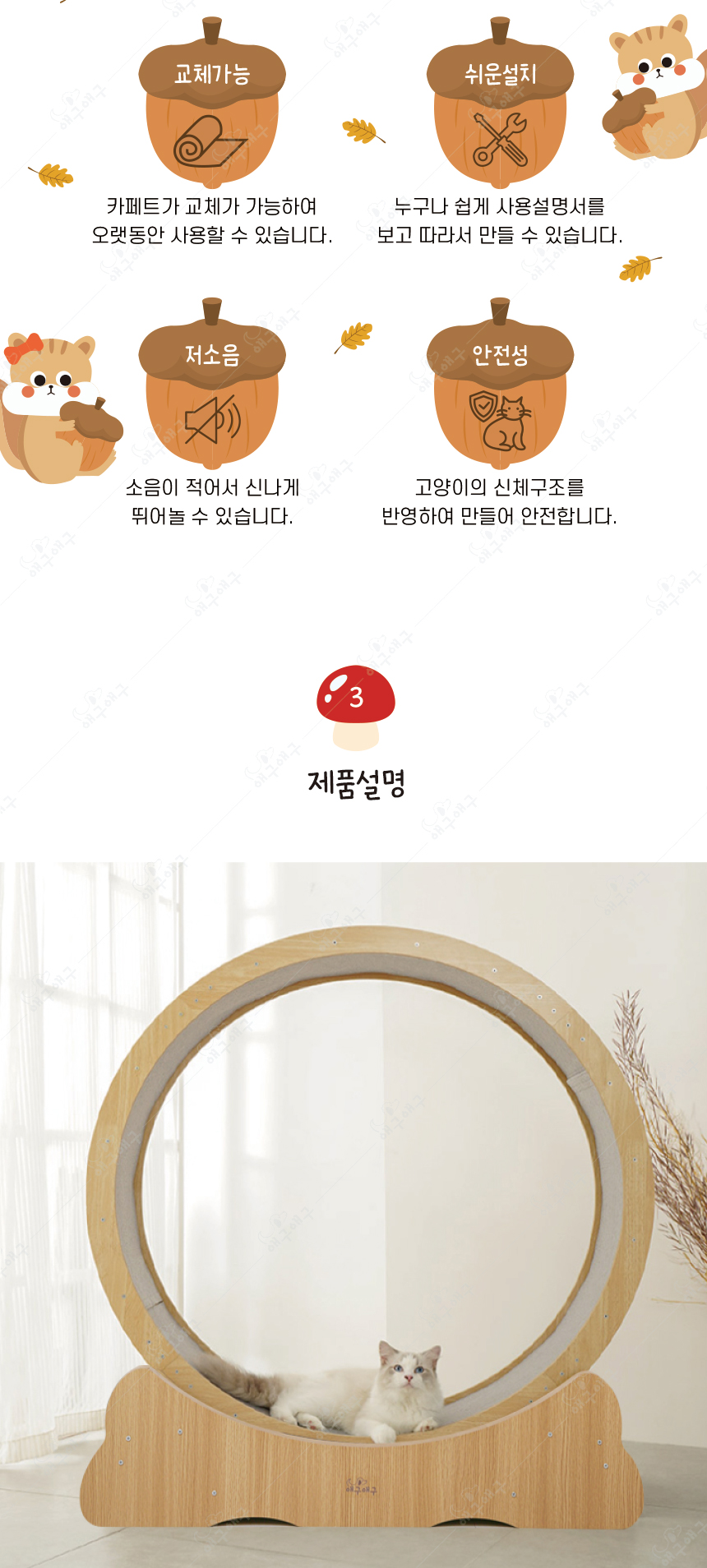 [무료배송] 애구애구 캣워커 S-L 12번째