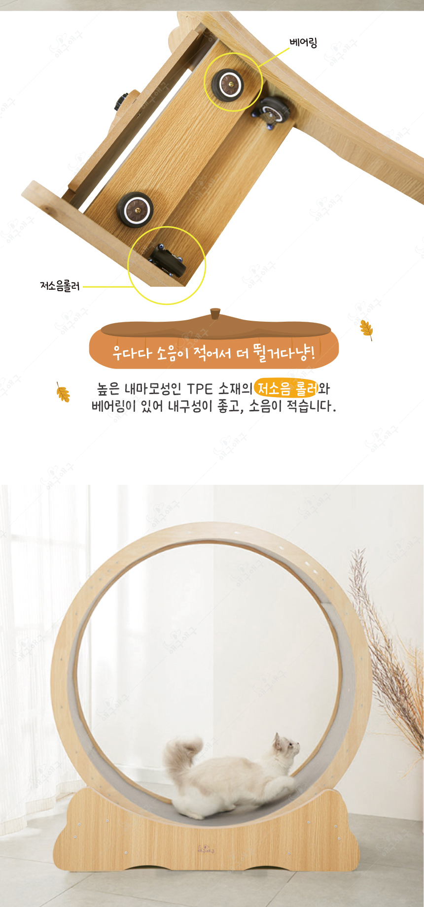 [무료배송] 애구애구 캣워커 S-L 13번째