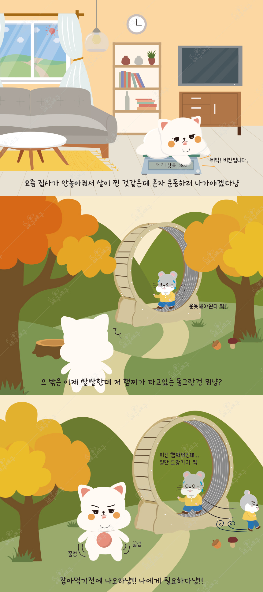 [무료배송] 애구애구 캣워커 S-L 3번째