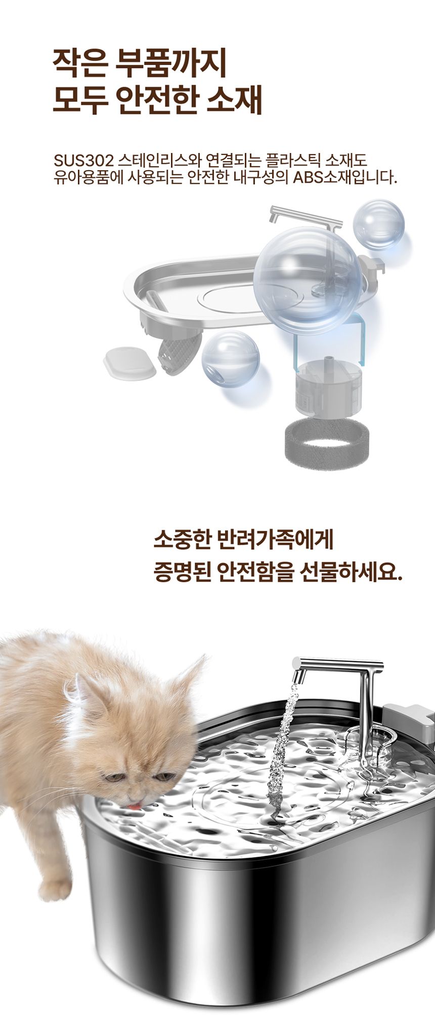 [무료배송] 로제코 자동 급수기 3.2L 6번째