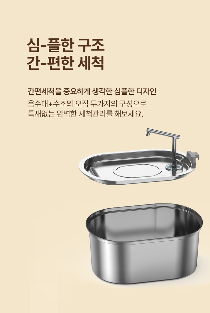 [무료배송] 로제코 자동 급수기 3.2L 15번째