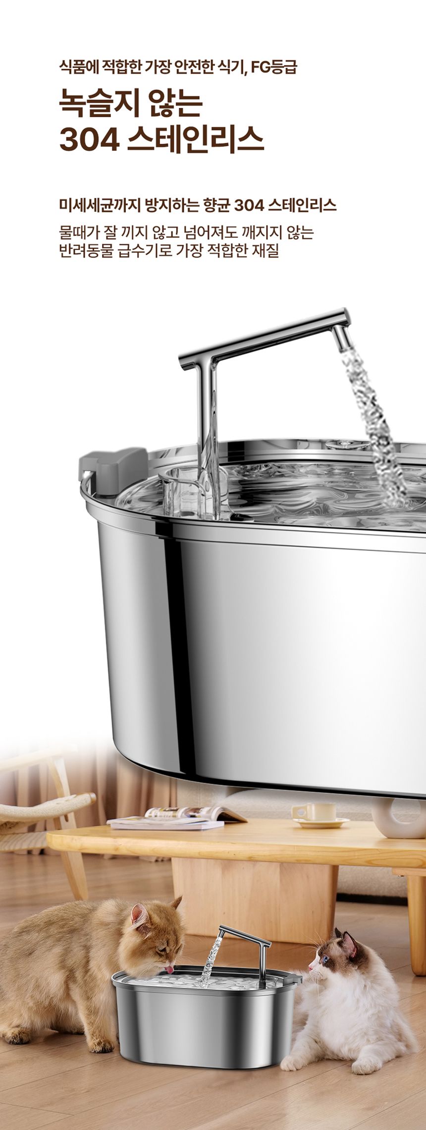 [무료배송] 로제코 자동 급수기 3.2L 3번째