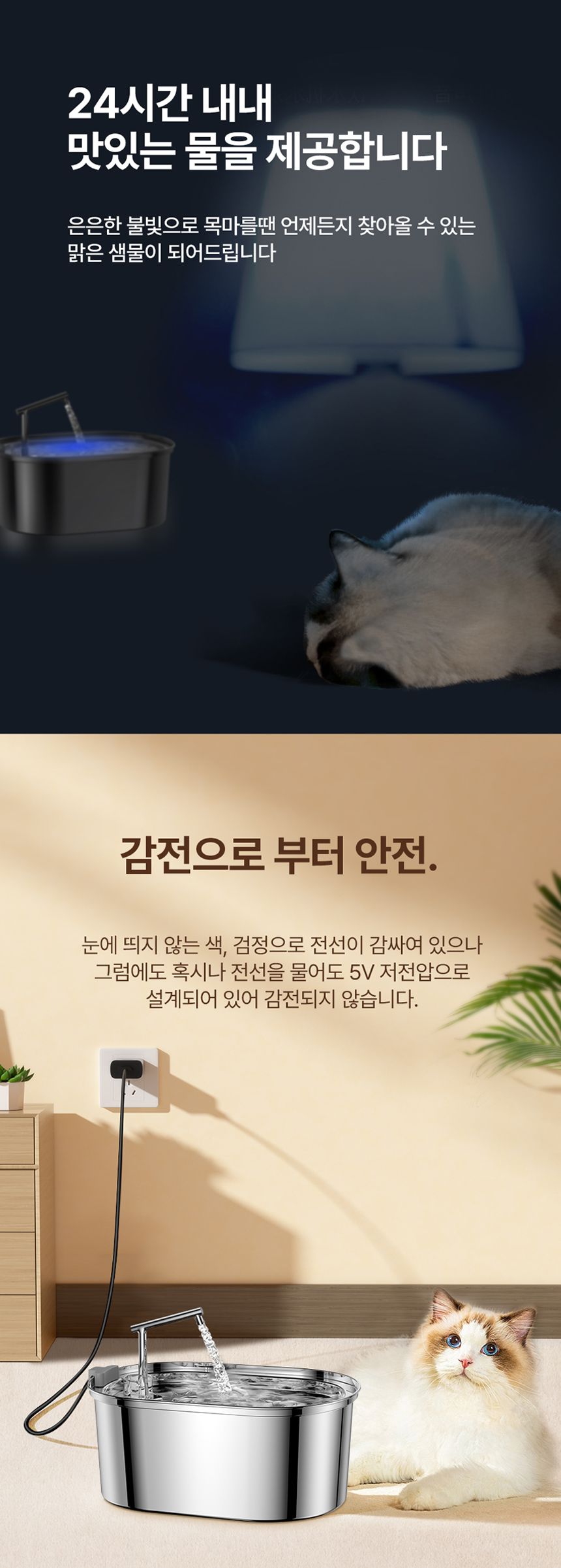 [무료배송] 로제코 자동 급수기 3.2L 14번째