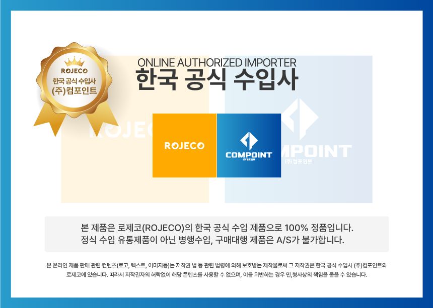 [무료배송] 로제코 자동 급수기 3.2L 20번째