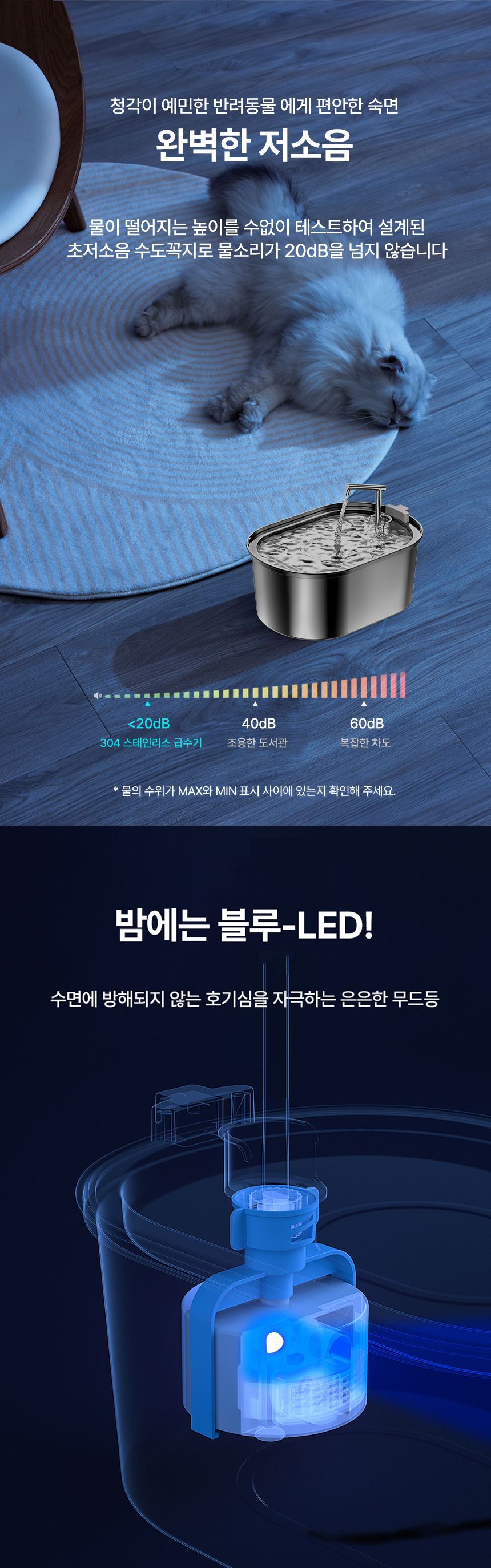 [무료배송] 로제코 자동 급수기 3.2L 13번째