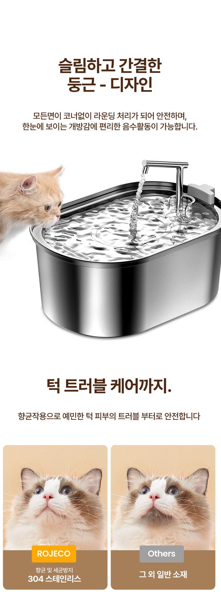 [무료배송] 로제코 자동 급수기 3.2L 5번째