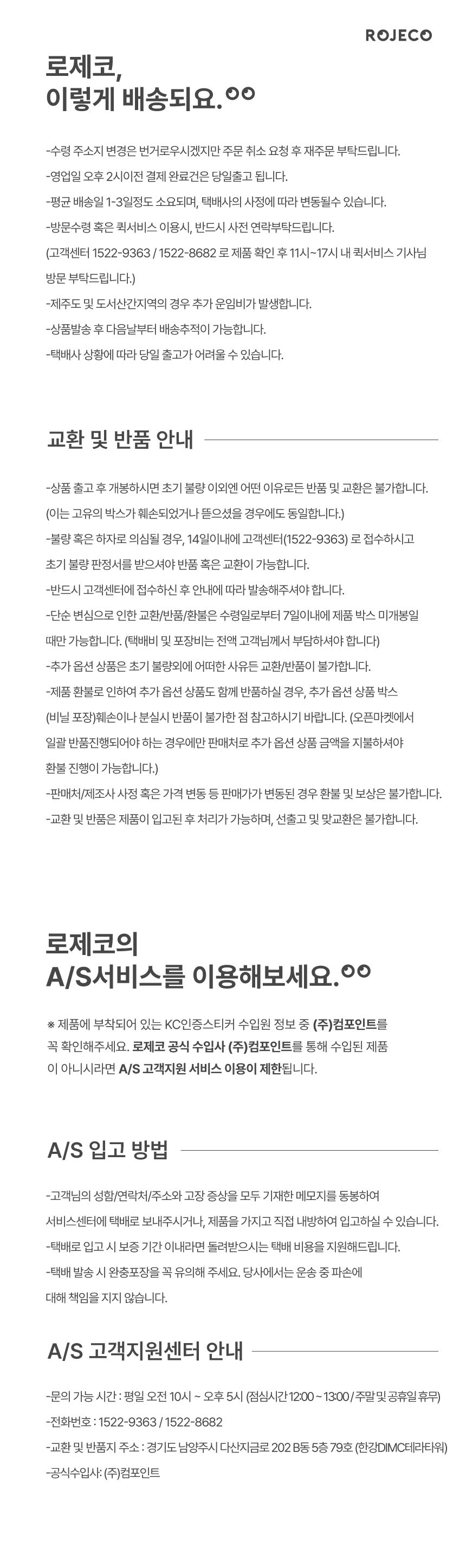 [무료배송] 로제코 자동 급수기 3.2L 21번째