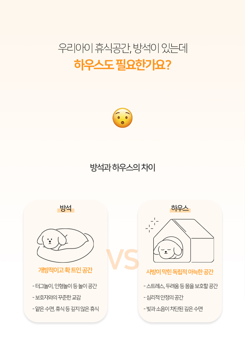 [NEW신상][무료배송] 개과천선 그랜드 하우스 (스모크 그레이/초코 브라운) 2번째