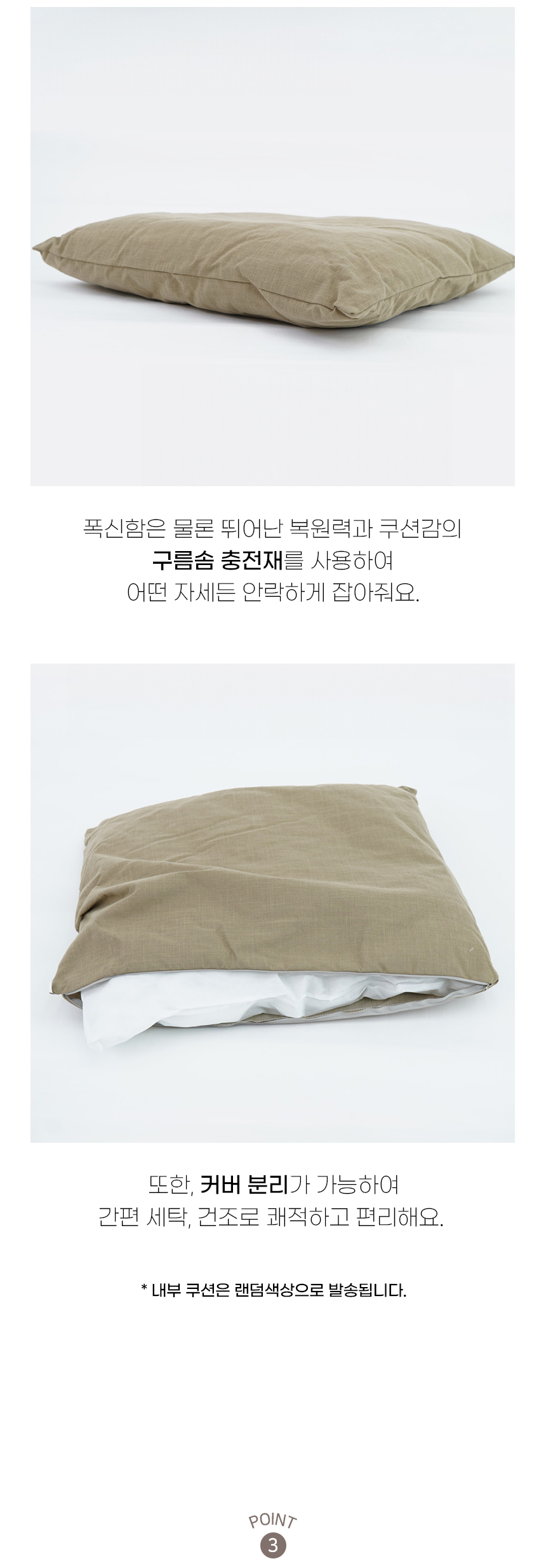 [NEW신상][무료배송] 개과천선 그랜드 하우스 (스모크 그레이/초코 브라운) 9번째