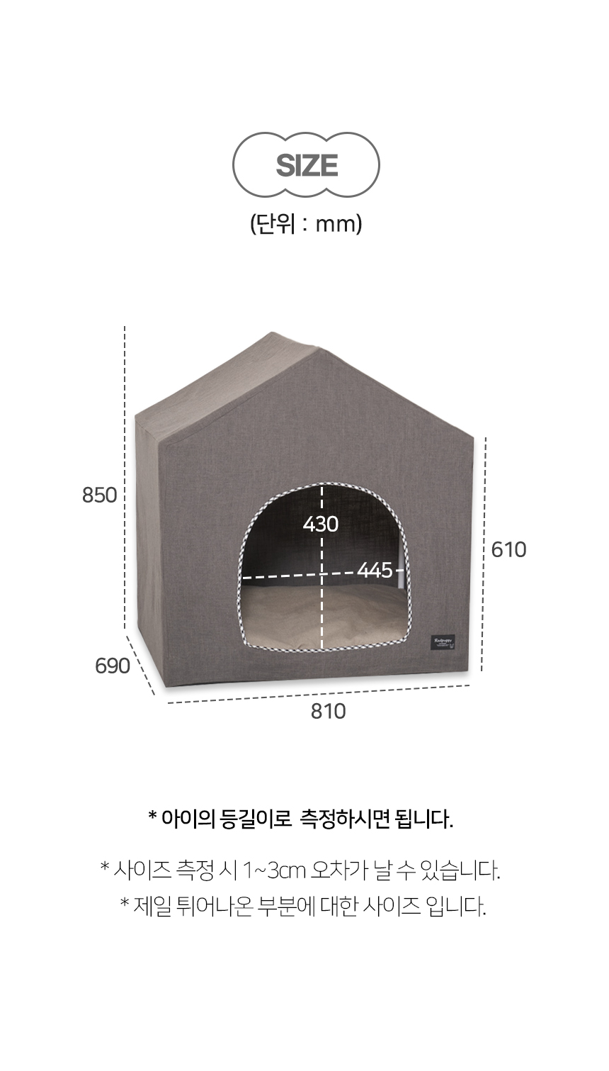 [NEW신상][무료배송] 개과천선 그랜드 하우스 (스모크 그레이/초코 브라운) 16번째