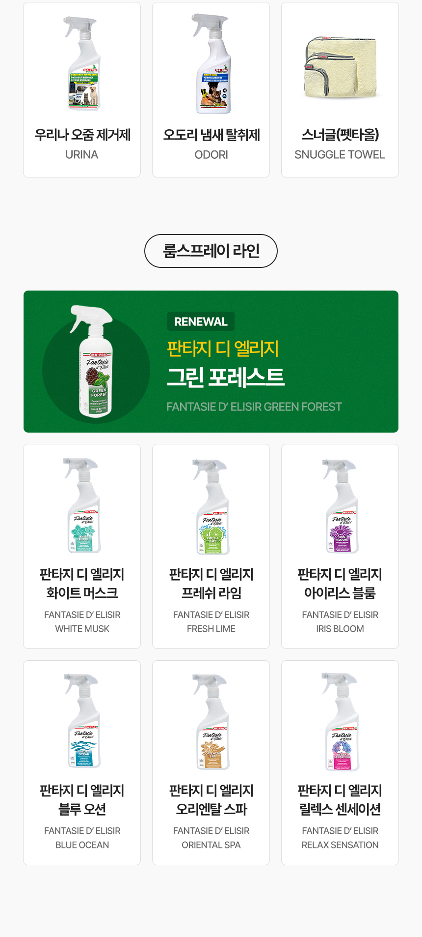 [무료배송] 마프라펫 반려동물 패브릭 털제거 솔 6번째
