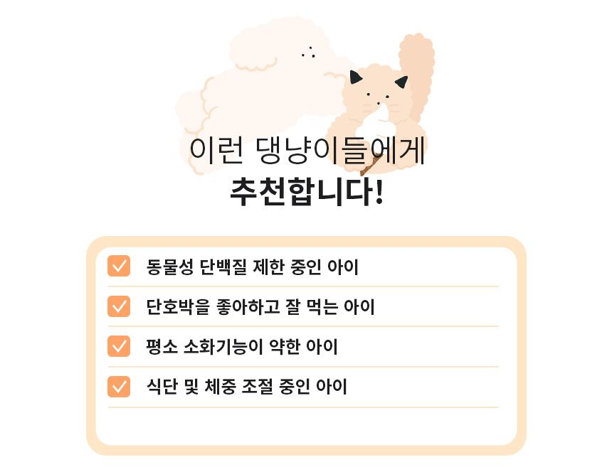 로렌츠 스틱 채소 15g*8p 1번째