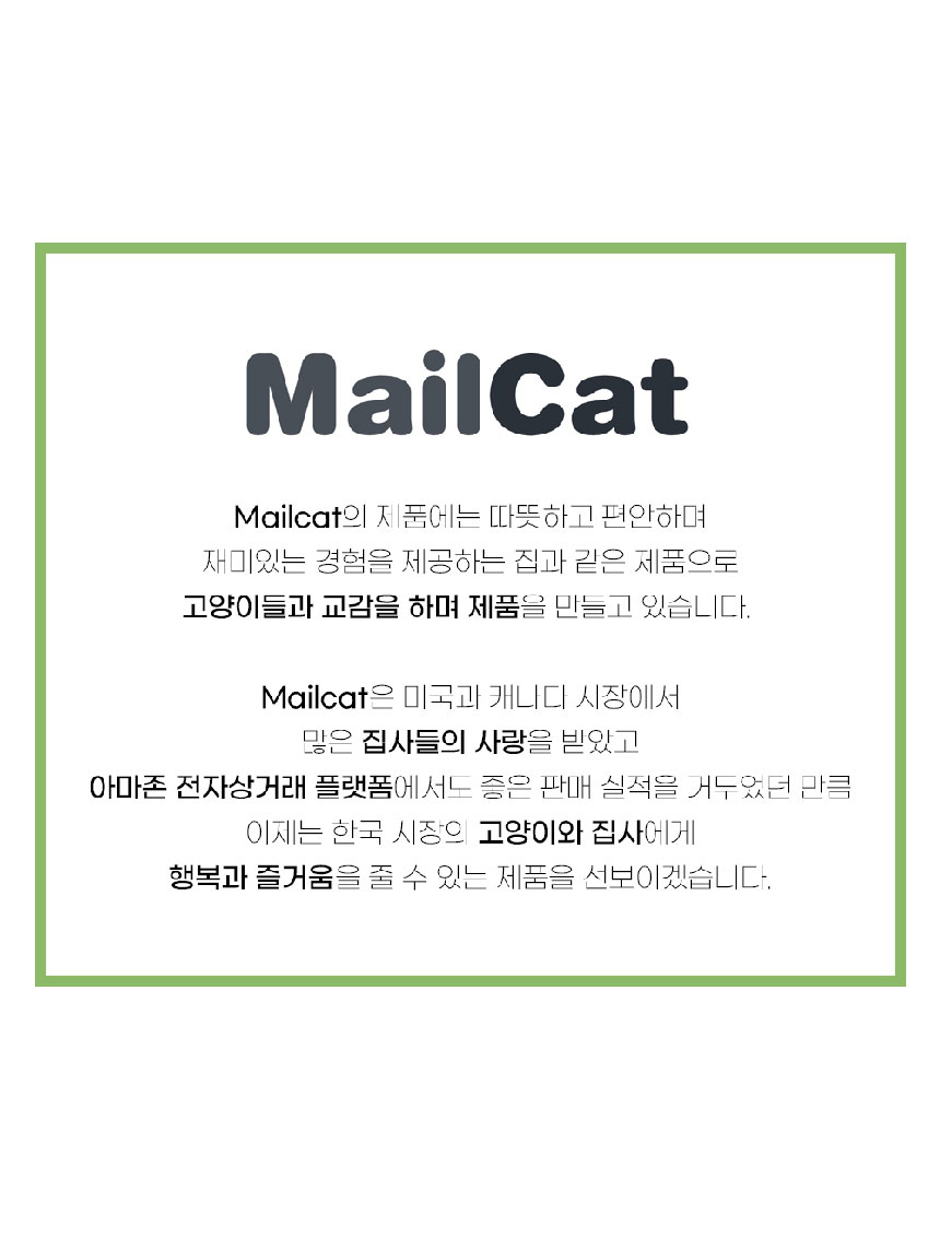 [NEW신상][무료배송] 메일캣 반려동물 삑삑이 인형 실타래 봉제장난감 4종 1번째 상세 이미지