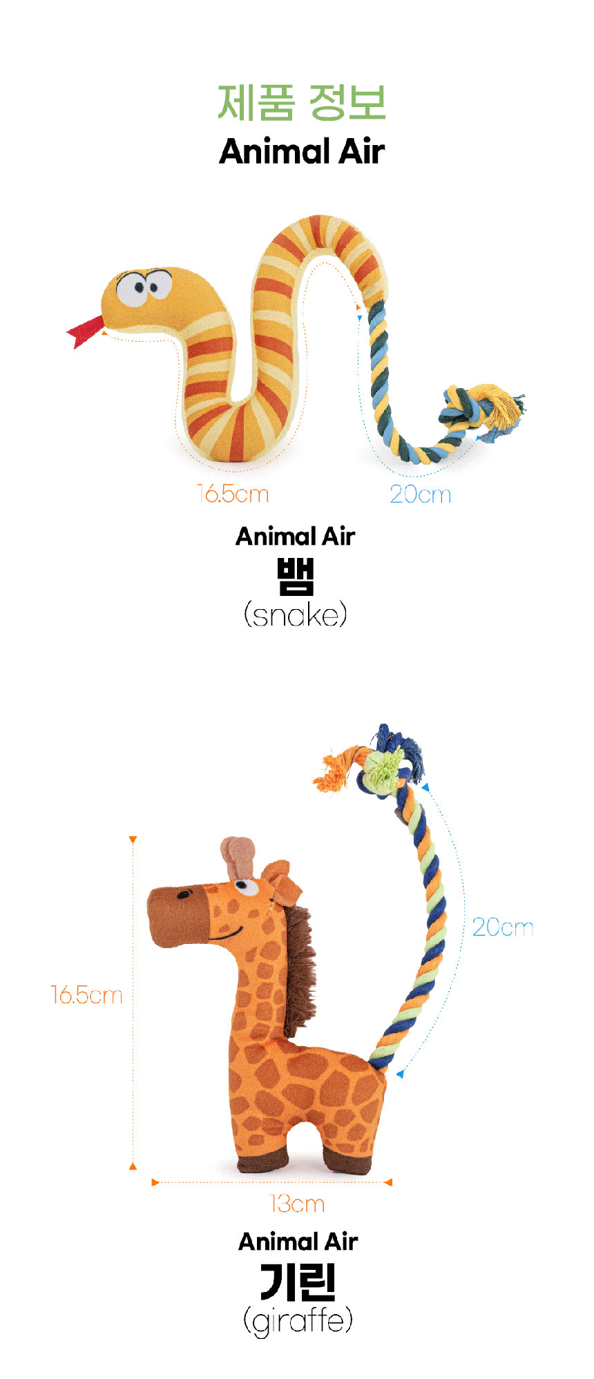 [NEW신상][무료배송] 메일캣 반려동물 삑삑이 인형 실타래 봉제장난감 4종 10번째 상세 이미지