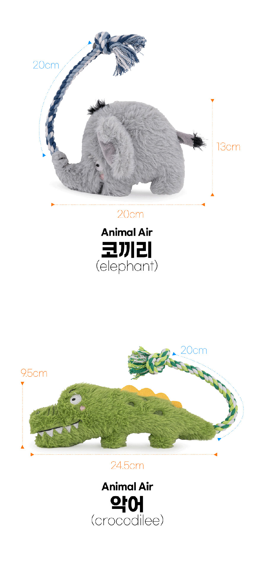 [NEW신상][무료배송] 메일캣 반려동물 삑삑이 인형 실타래 봉제장난감 4종 11번째 상세 이미지